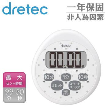 【日本dretec】小點點日本防水滴蛋型時鐘計時器-6按鍵-白色 (T-565WT)