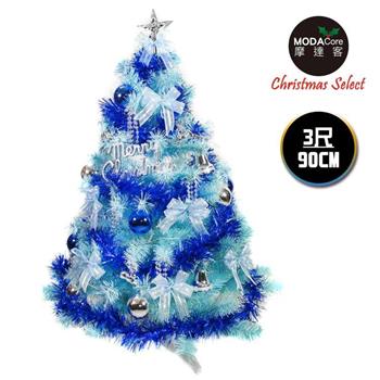 【摩達客】台灣製3呎/3尺（90cm）豪華版冰藍色聖誕樹（銀藍系配件組）（不含燈）