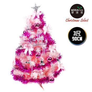 【摩達客】台灣製3呎/3尺（90cm）豪華版粉紅色聖誕樹（銀紫色系配件）（不含燈）