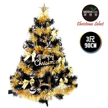 【摩達客】台灣製3呎90cm豪華黑色聖誕樹（金銀色系配件）＋50LED燈插電式燈串一串彩光＋控制器