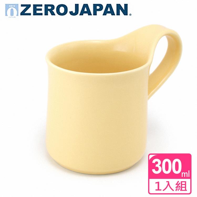 【ZERO JAPAN】造型馬克杯（大）300cc（香蕉黃）