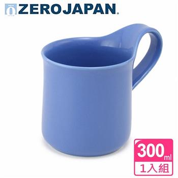 【ZERO JAPAN】造型馬克杯（大）300cc（藍莓）