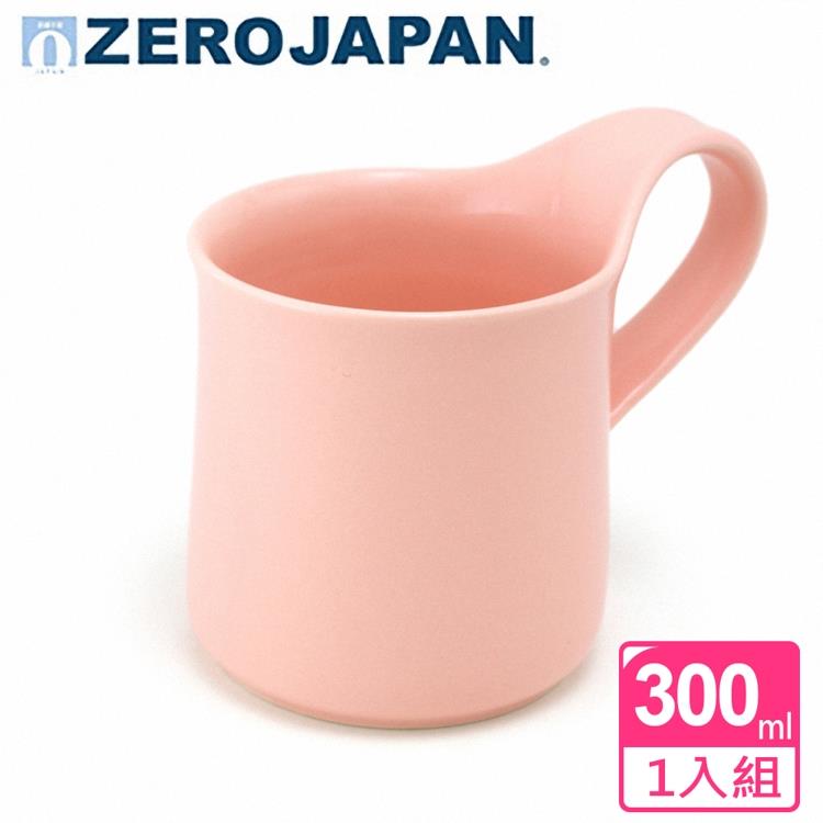 【ZERO JAPAN】造型馬克杯（大）300cc（粉紅）