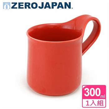 【ZERO JAPAN】造型馬克杯（大）300cc（蕃茄紅）