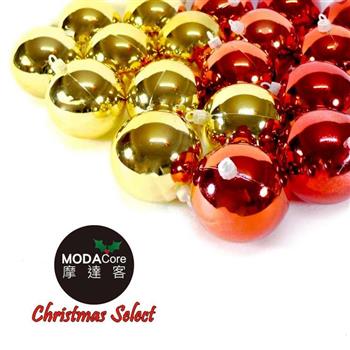 聖誕70mm(7CM)紅金雙色亮面電鍍球18入吊飾組合  | 聖誕樹裝飾球飾掛飾