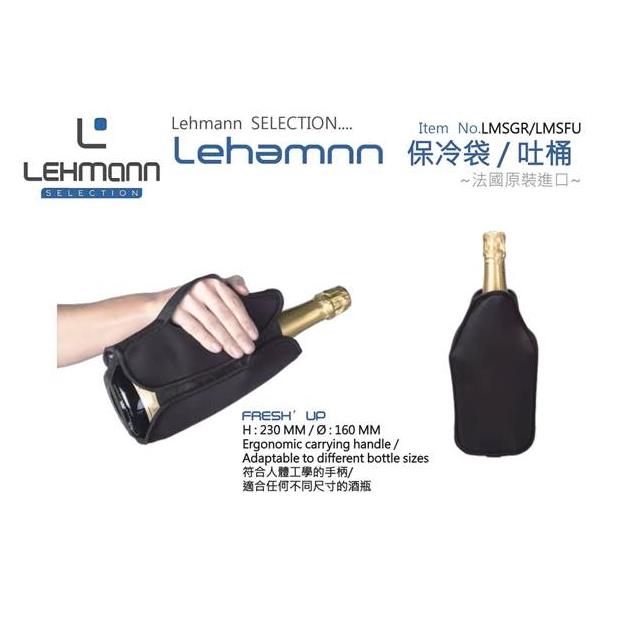 Lehmann Selection FRESH UP手提式保冷袋