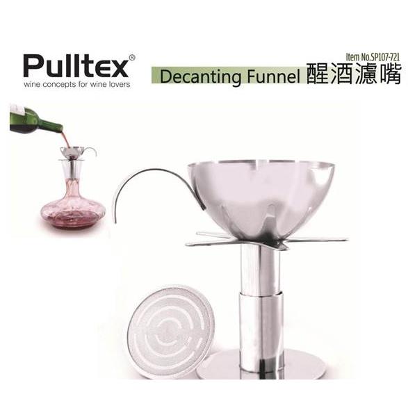 Pulltex DECANTING FUNNEL醒酒濾嘴