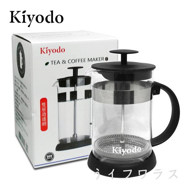 KIYODO法式濾壓沖泡壺－800ml－2入組