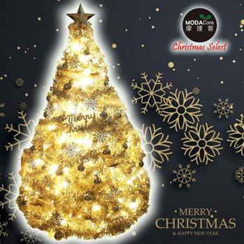 摩達客台製6呎(180cm)豪華氣質霧金系聖誕樹(金色系配件組)＋100燈LED燈暖白光2串