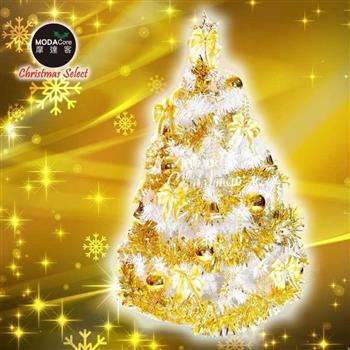 摩達客台灣製3呎/3尺（90cm）豪華版夢幻白色聖誕樹（流金系配件組）（不含燈）