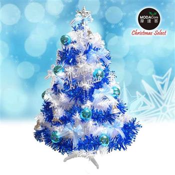 摩達客台灣製3呎/3尺（90cm）豪華版夢幻白色聖誕樹（銀藍系配件組）（不含燈）