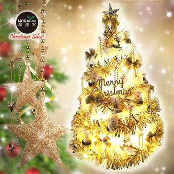 摩達客台灣製3呎/3尺（90cm）豪華版夢幻白色聖誕樹（流金系配件組）＋50燈LED燈插電式燈串一串