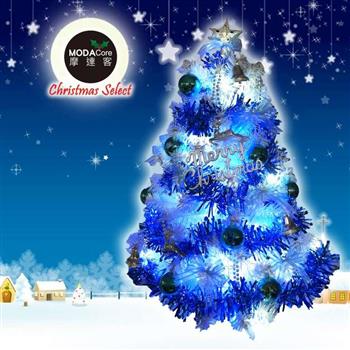摩達客台灣製3呎/3尺（90cm）豪華版夢幻白色聖誕樹（銀藍系配件組）＋50燈LED燈插電式燈串一串
