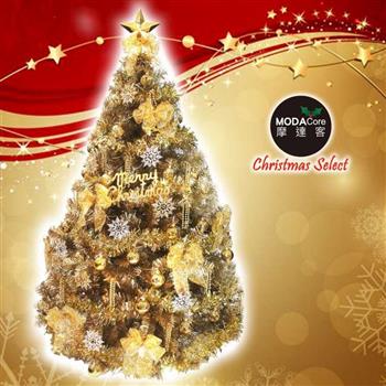 摩達客台灣製7呎/7尺(210cm)豪華版氣質霧金系裝飾聖誕樹(金色系配件組)(不含燈)