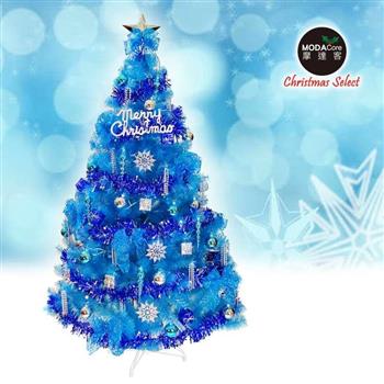 摩達客台灣製8呎/8尺(240cm)豪華版晶透藍色聖誕樹(銀藍系配件組)(不含燈)