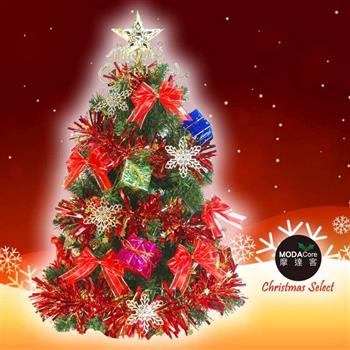 摩達客繽紛2呎/2尺(60cm)經典裝飾綠色聖誕樹(金雪花禮物盒系)本島免運費
