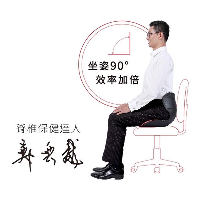 Style Dr. Chair Plus 舒適立腰調整椅加高款－ 紅－金石堂
