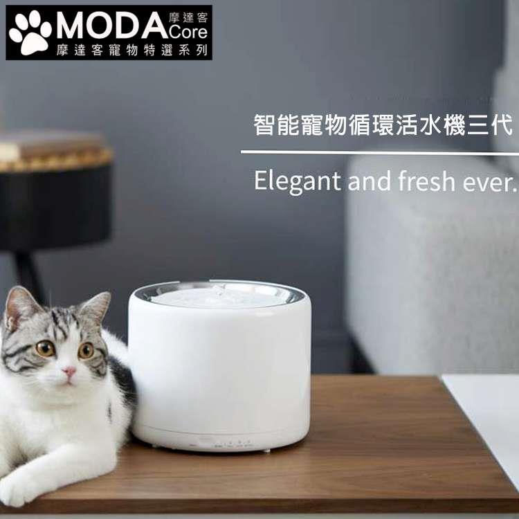 摩達客寵物－Petkit佩奇 智能寵物循環活水機三代W4－白色 （預購＋現貨）－正版原廠公司貨