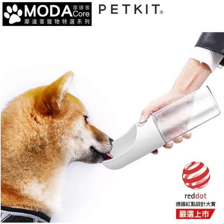 摩達客寵物－Petkit佩奇 寵物外出飲水瓶－300ml－德國紅點設計大獎（預購＋現貨）－正版原廠公司貨 - 藍色