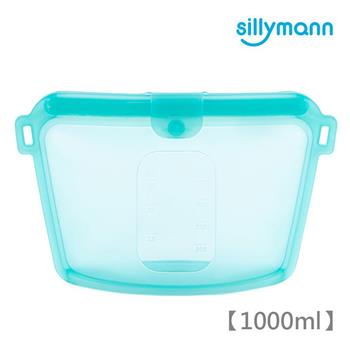 【韓國sillymann】 100%鉑金矽膠密封袋（藍）－1000ml