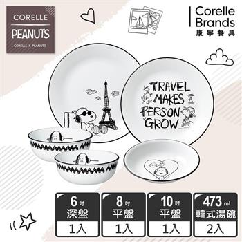 【CORELLE康寧】SNOOPY 冒險旅程5件式餐具組－E02