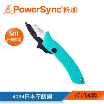 群加 PowerSync 電工剝皮刀（WSB－101）