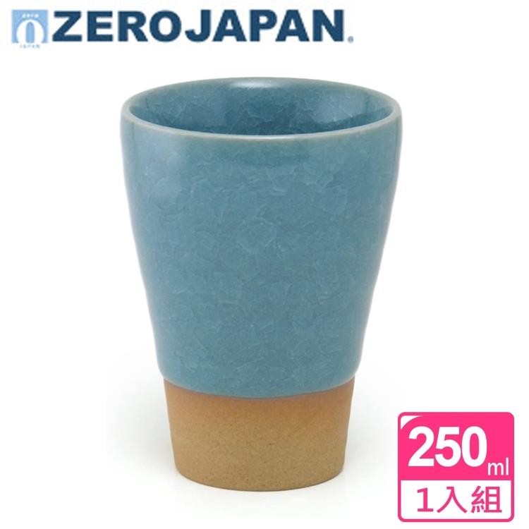 【ZERO JAPAN】龜紋之星杯 250cc（藍瓷）