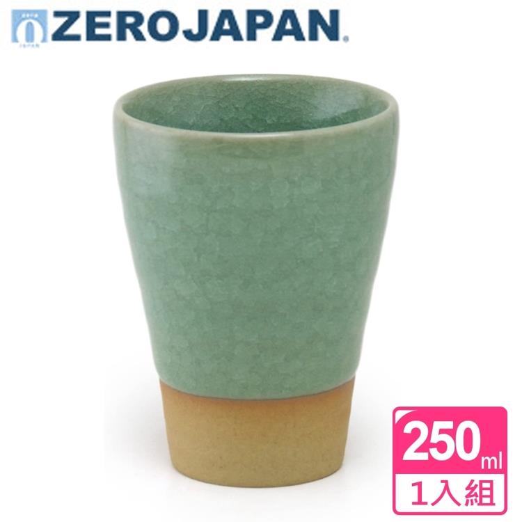 【ZERO JAPAN】龜紋之星杯 250cc（灰瓷）