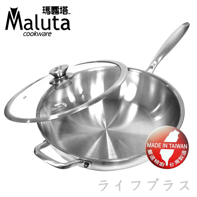 Maluta極致七層不鏽鋼深型平底鍋－附蓋－34cm
