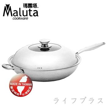 Maluta極緻七層不鏽鋼深型炒鍋－單把－36cm
