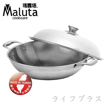 Maluta極緻七層不鏽鋼深型炒鍋－雙耳－40cm