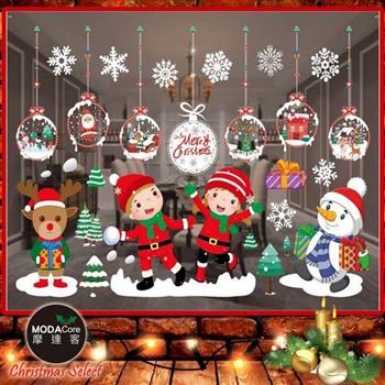 摩達客耶誕－彩色5號聖誕開心兒童雪人－無痕窗貼玻璃貼2入－優惠組合（75x35cm/張）