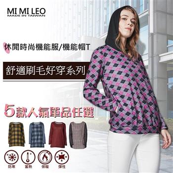 MI MI LEO台灣製刷毛保暖睡衣-E 深紅菱格 XL