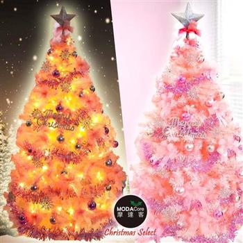 摩達客耶誕-6尺-180cm豪華版夢幻粉紅聖誕樹(浪漫櫻花粉銀系配件)(100燈LED燈暖白光2串)