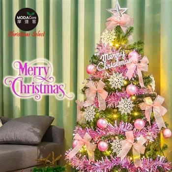 摩達客耶誕－5尺－150cm特仕幸福型裝飾綠色聖誕樹（浪漫粉紅佳人系）（100燈LED燈暖白光1串）