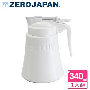 【ZERO JAPAN】果汁醬罐340cc（白色）