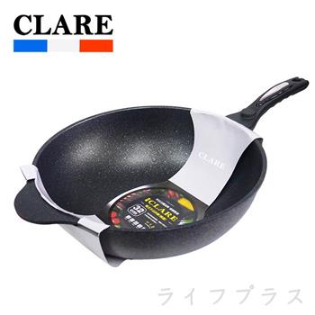 CLARE韓式不沾炒鍋－32cm－無蓋