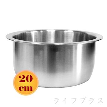 #316不鏽鋼德式料理鍋－20cm－2入組