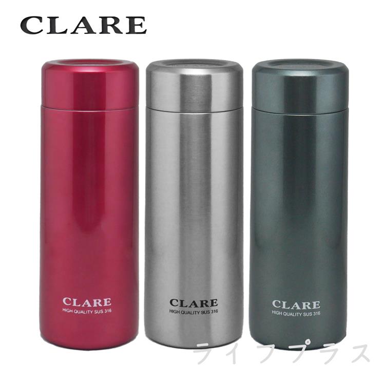 CLARE晶鑽316真空全鋼杯－300ml－2入組