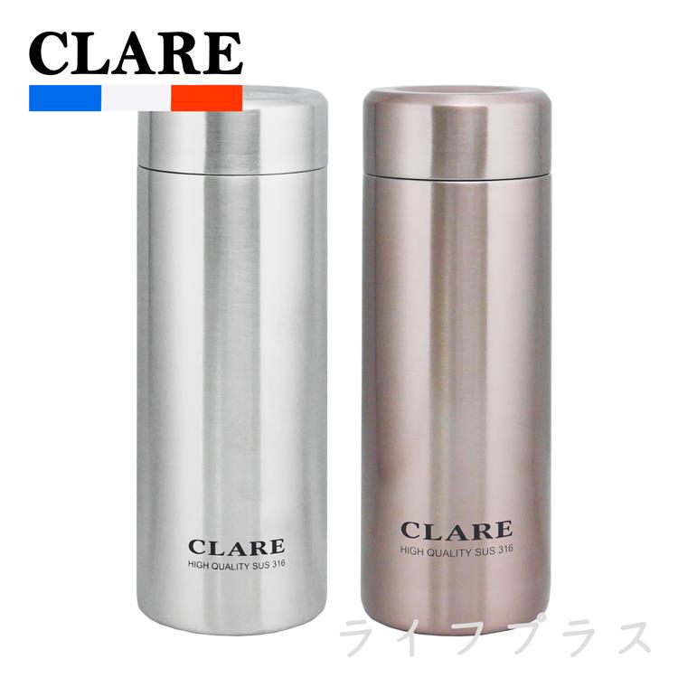 CLARE 316陶瓷全鋼保溫杯－300ml－2入組