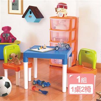 《真心良品》兒童遊戲學習桌椅組