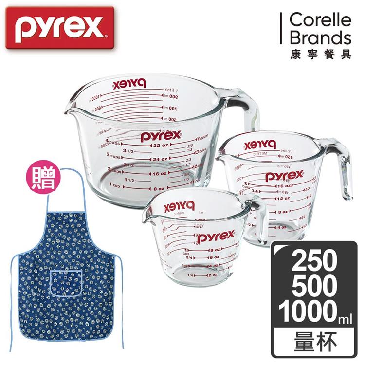 【Pyrex 康寧烘焙】耐熱玻璃單耳量杯3入組（1000ml＋500ml＋250ml）－加碼贈 普普風圍裙