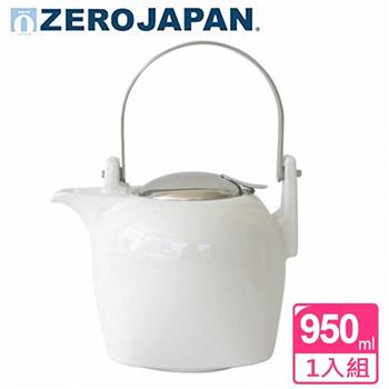 【ZERO JAPAN】京都茶壺（白色）950cc