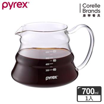 康寧Pyrex Café 咖啡玻璃壺 700ML