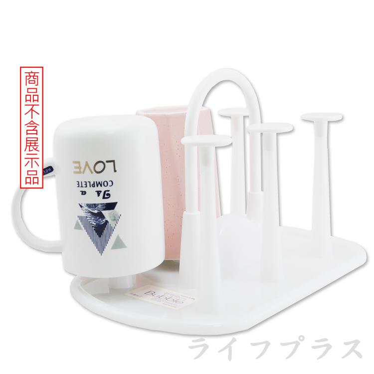 日本製瀝水杯架－1入