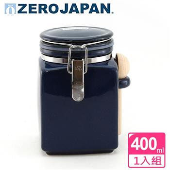 【ZERO JAPAN】方形密封罐（牛仔藍）400cc
