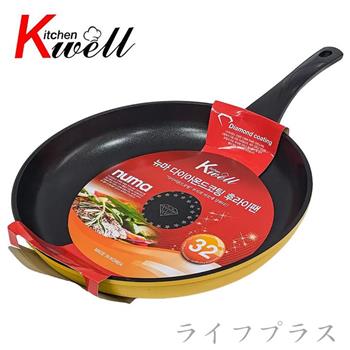韓國Kitchenwell鑽石塗層不沾平底鍋－32cm－2支組