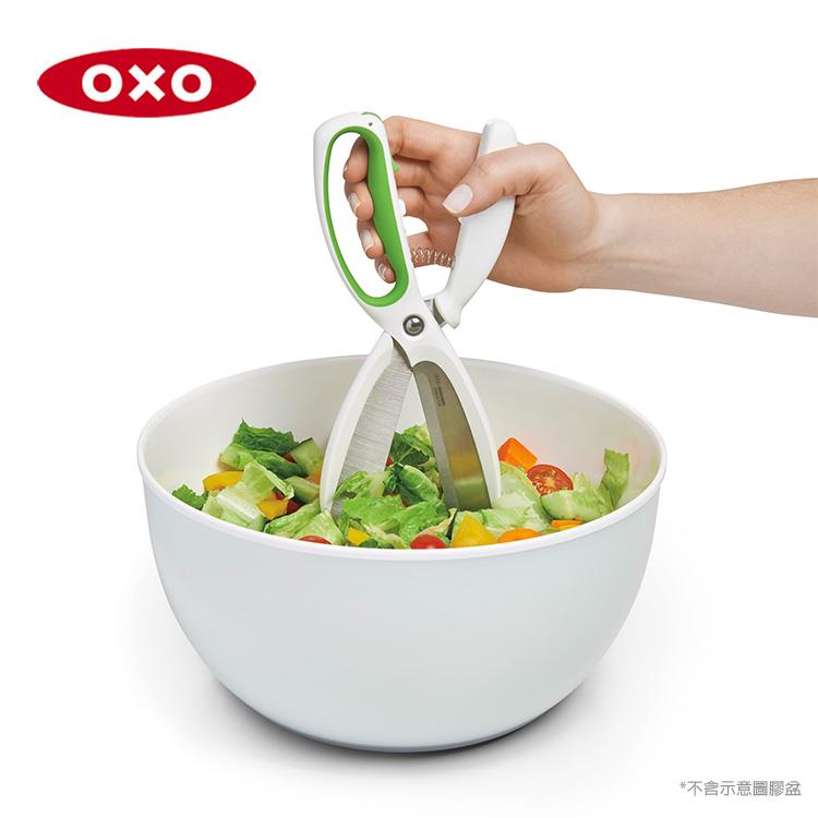 【OXO】不鏽鋼沙拉剪－快樂綠