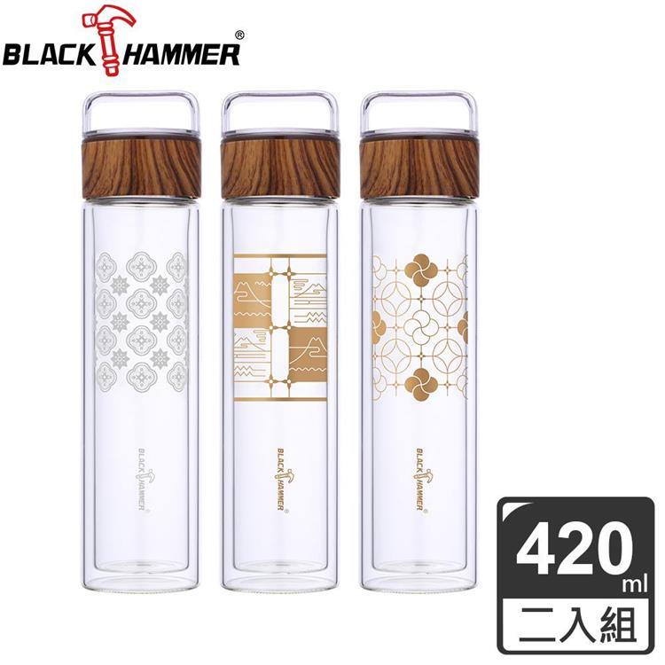 （2入組）BLACK HAMMER 復刻回憶之鐵花窗耐熱玻璃瓶－420ml （耐熱/附茶隔/雙層） - 金錢花+富士山