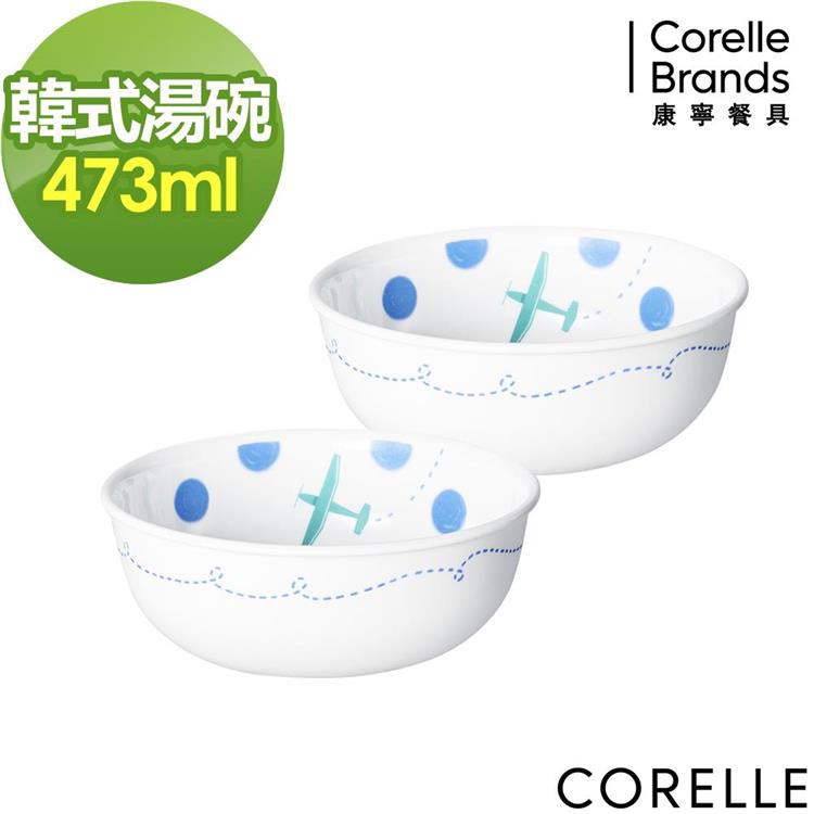 【美國康寧 CORELLE】奇幻旅程2件式餐碗組